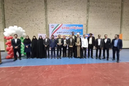 آیین اختتامیه مسابقات ووشو قهرمانی خراسان جنوبی به میزبانی شهرستان زیرکوه
